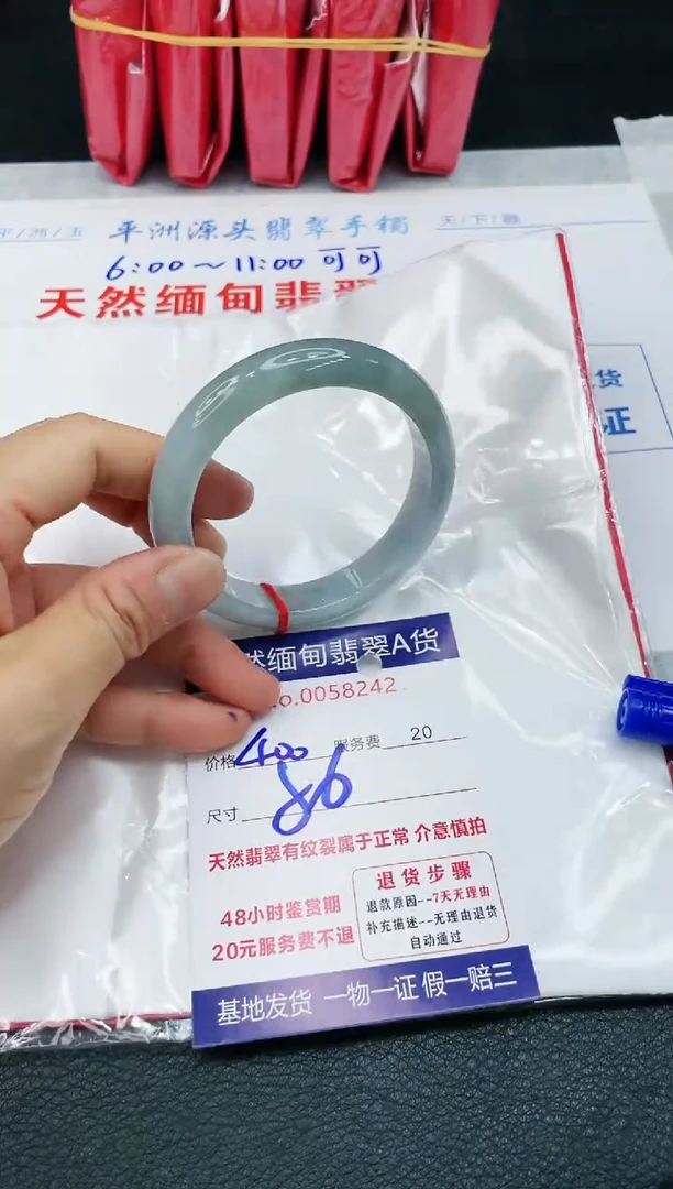 【闪购商品】翡翠手镯未镶嵌111111111
