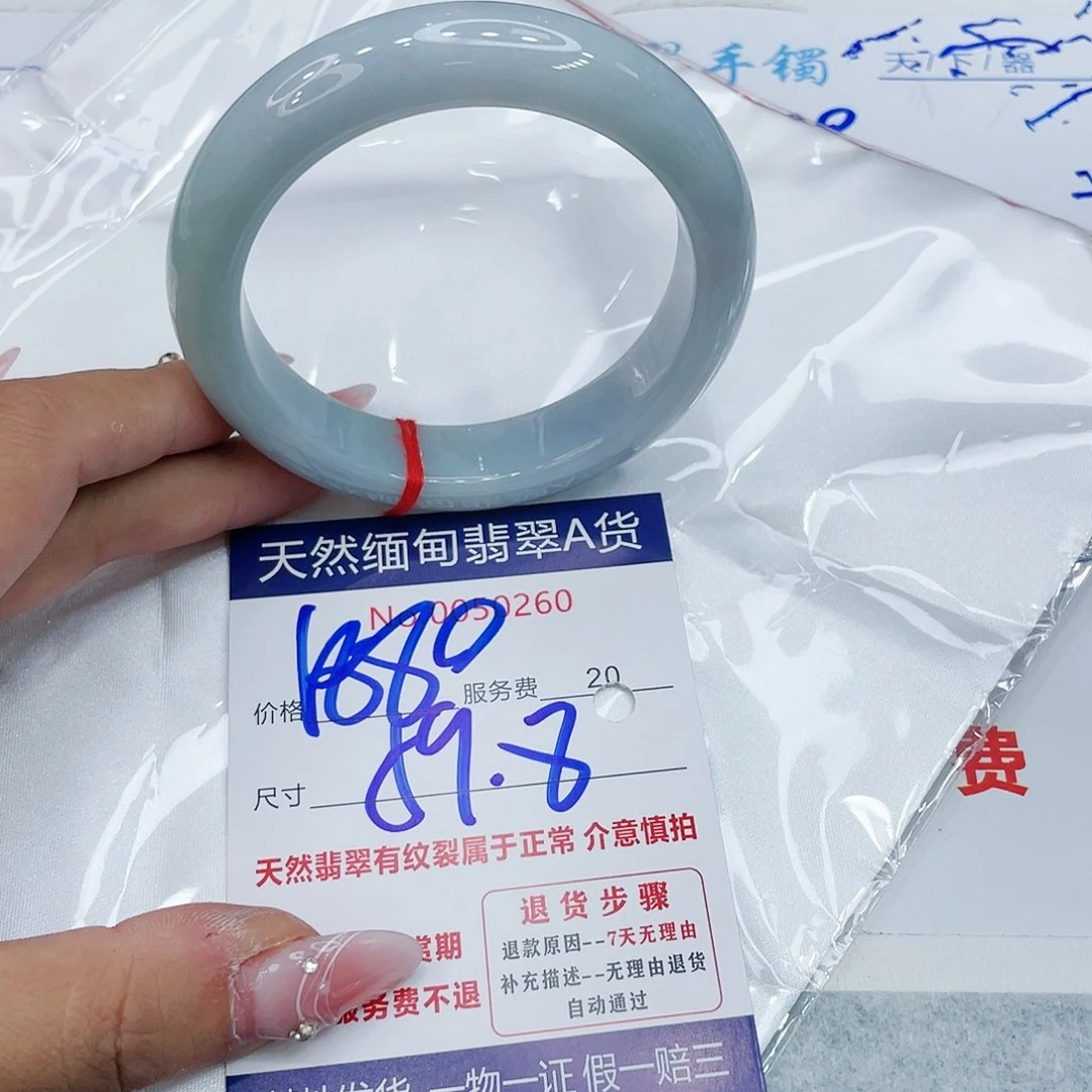 翡翠手镯未镶嵌正1