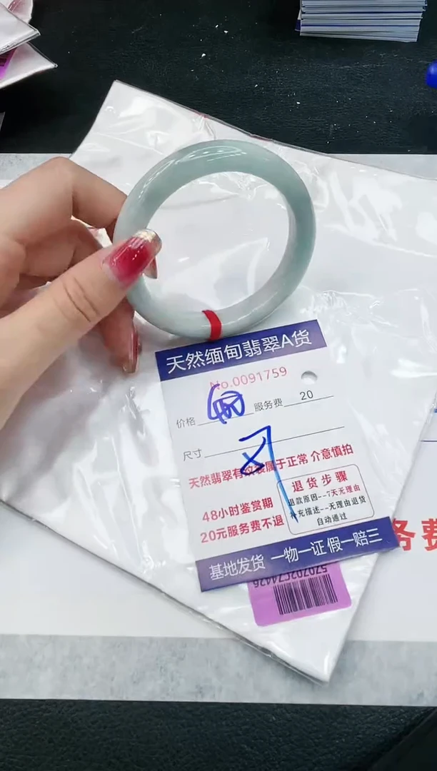 【闪购商品】翡翠手镯未镶嵌11111111
