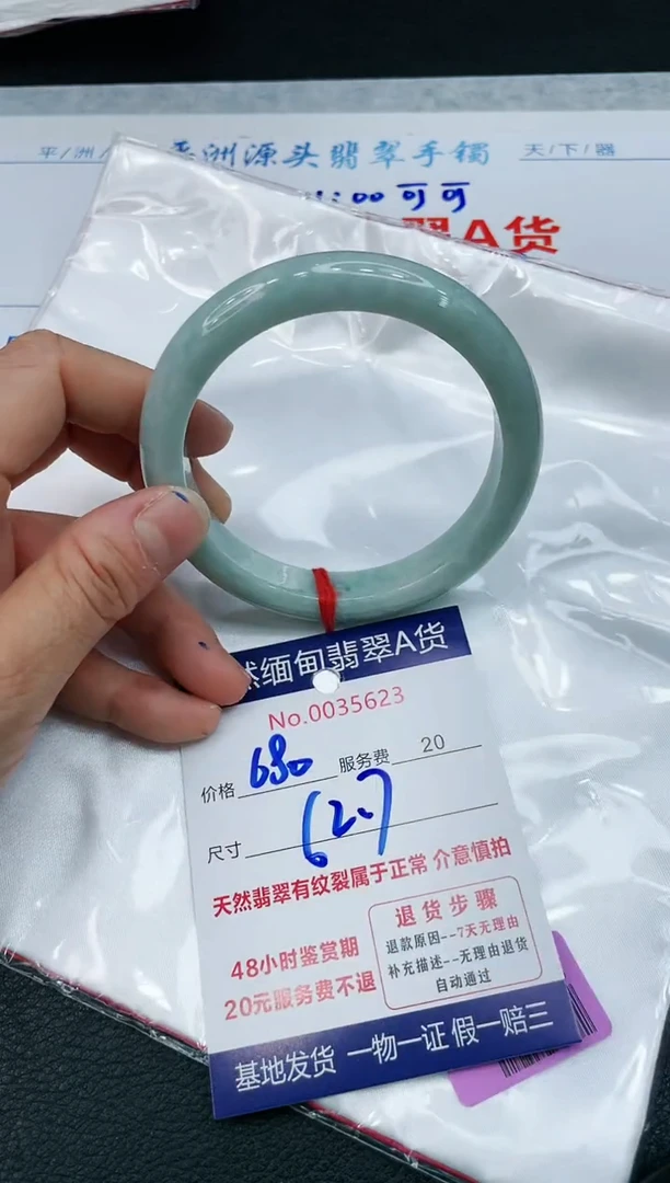 【闪购商品】翡翠手镯未镶嵌111111111