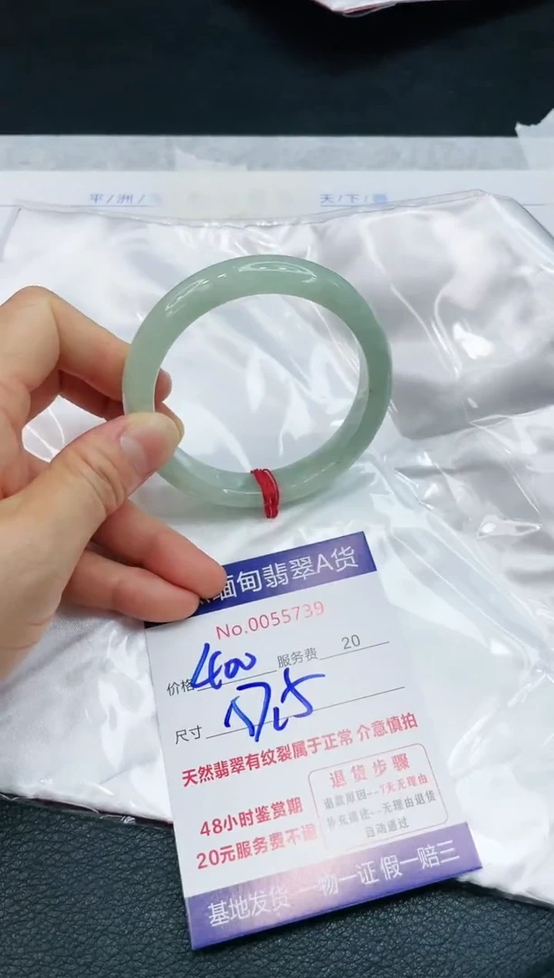 【闪购商品】翡翠手镯未镶嵌111111111