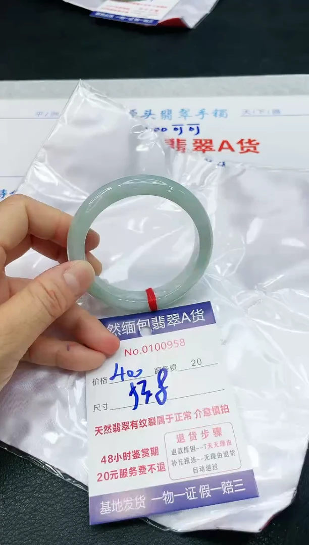 【闪购商品】翡翠手镯未镶嵌1111111111