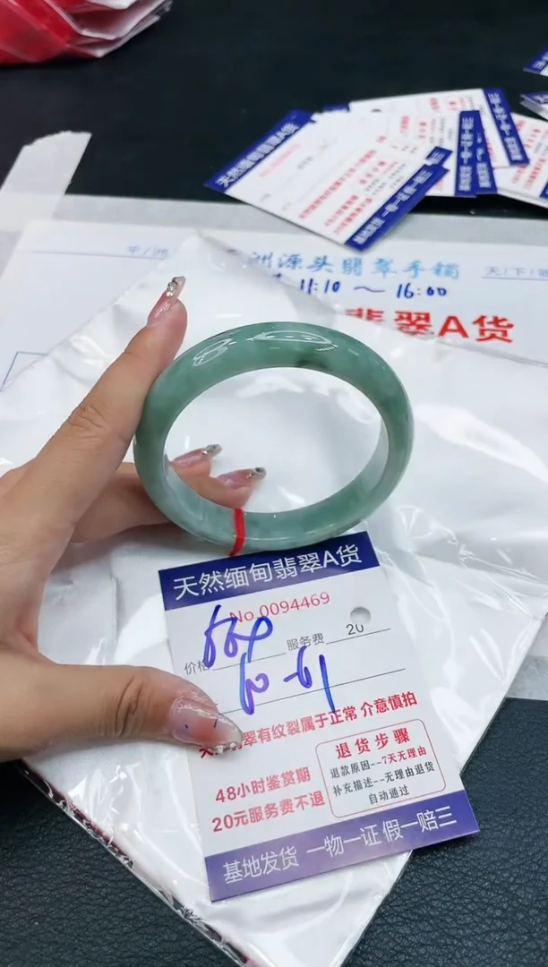 【闪购商品】翡翠手镯未镶嵌1111111111111111