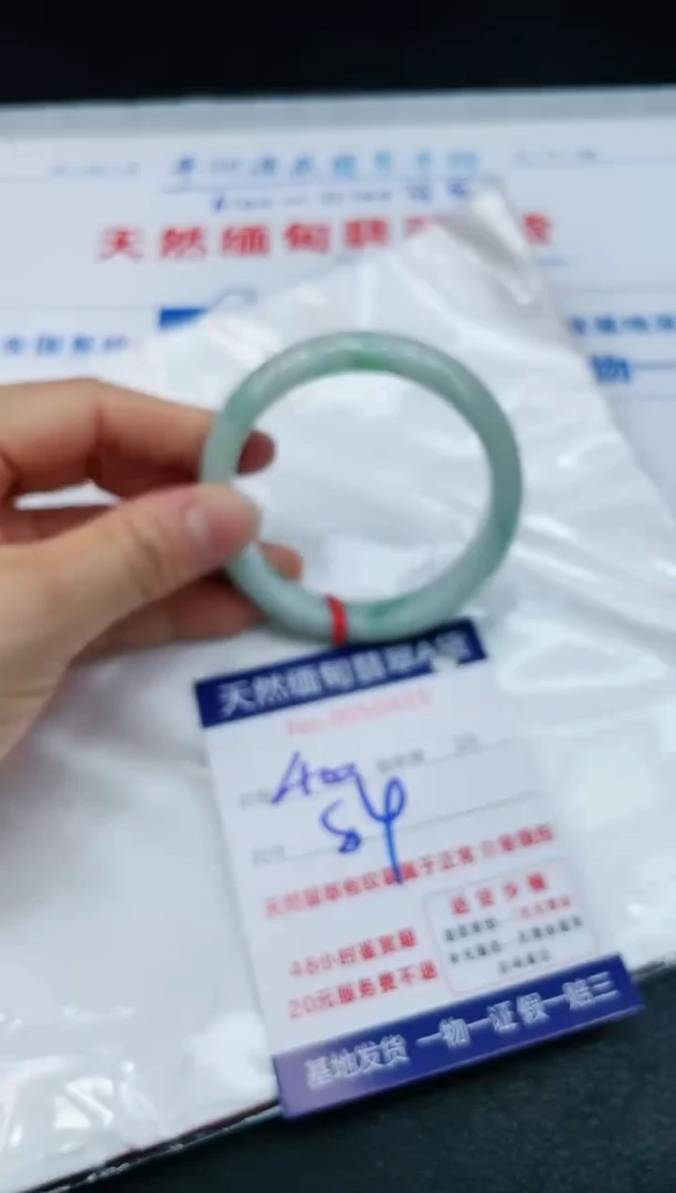 【闪购商品】翡翠手镯未镶嵌111111111