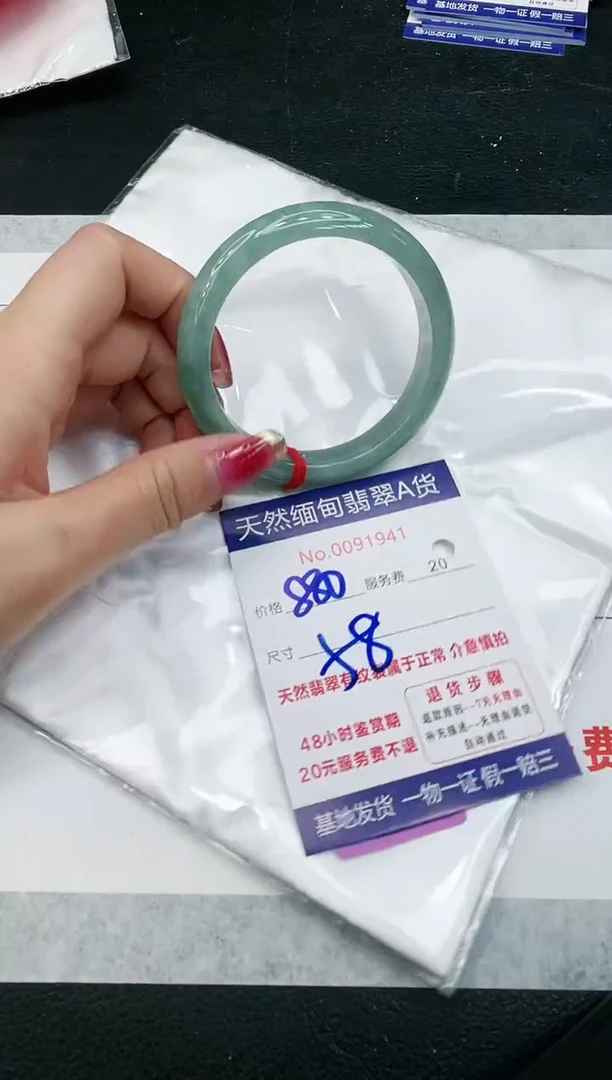 【闪购商品】翡翠手镯未镶嵌11111111