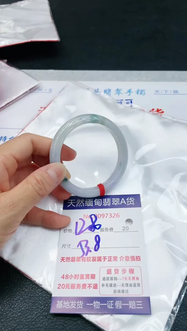 【闪购商品】翡翠手镯未镶嵌111111111