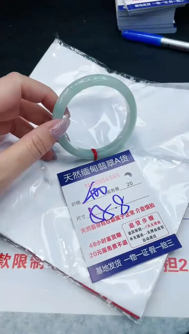 【闪购商品】翡翠手镯未镶嵌11111111