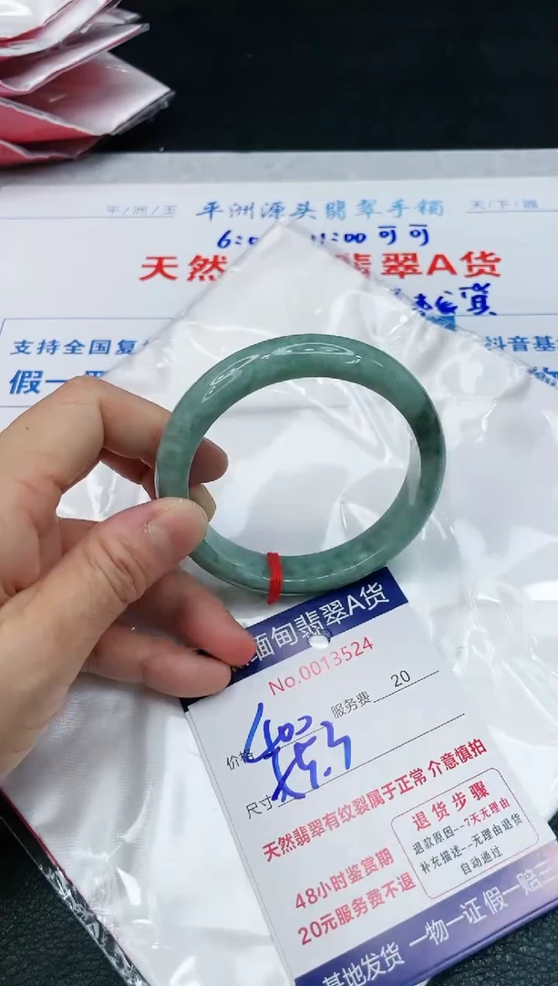 【闪购商品】翡翠手镯未镶嵌1111111111