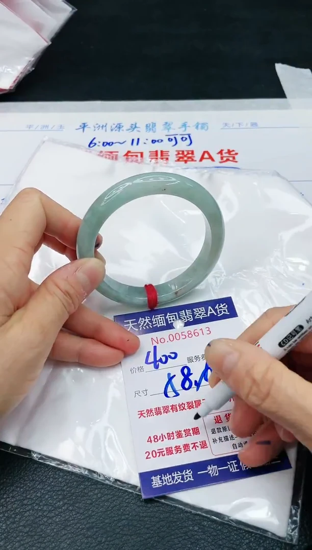 【闪购商品】翡翠手镯未镶嵌111111111