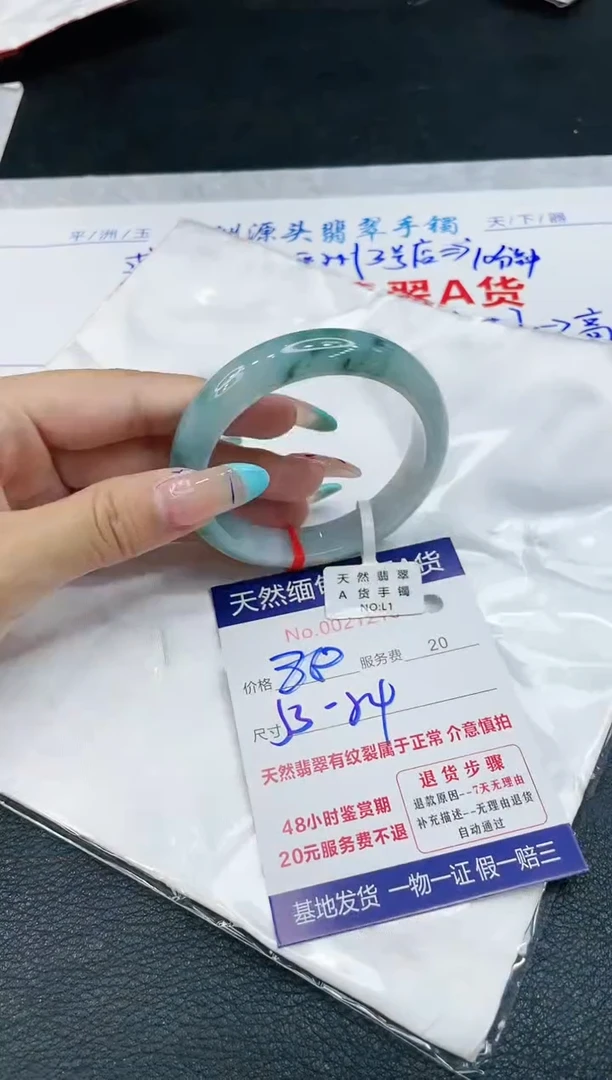 【闪购商品】翡翠手镯未镶嵌11111111
