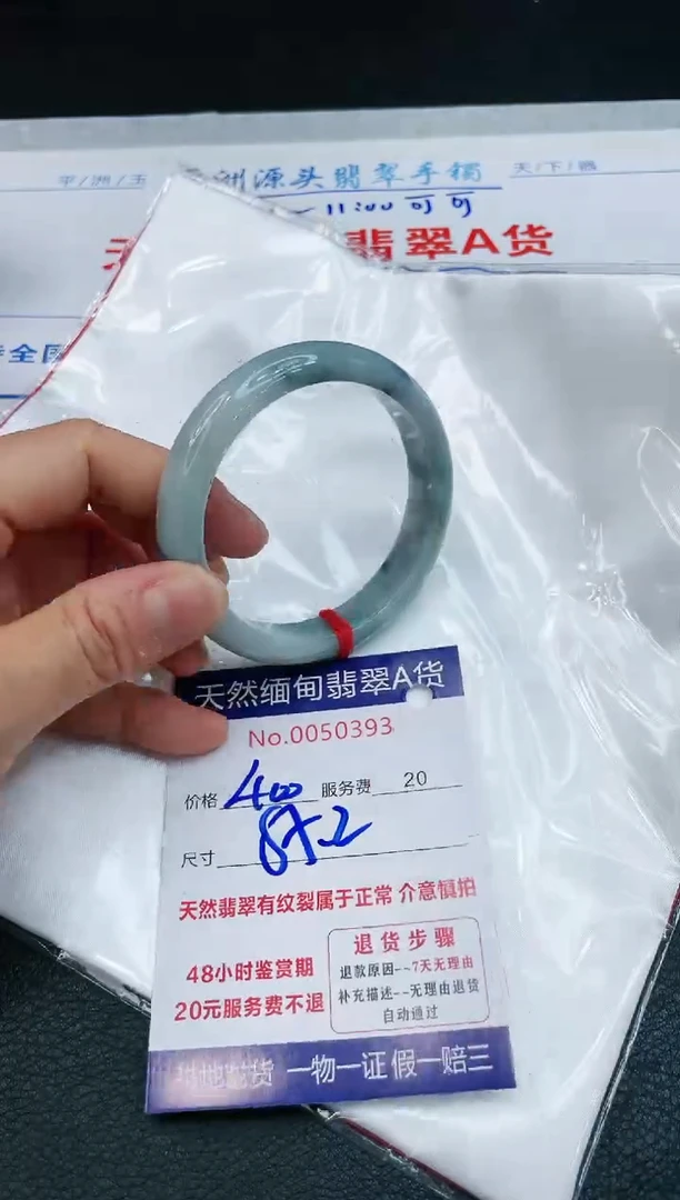 【闪购商品】翡翠手镯未镶嵌11111111111