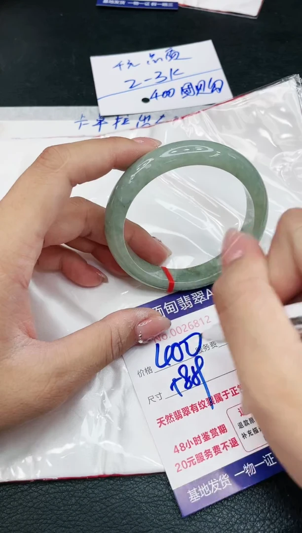【闪购商品】翡翠手镯未镶嵌11111111