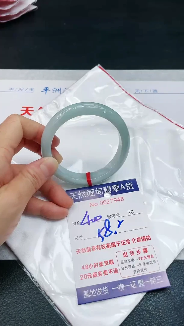 【闪购商品】翡翠手镯未镶嵌1111111111