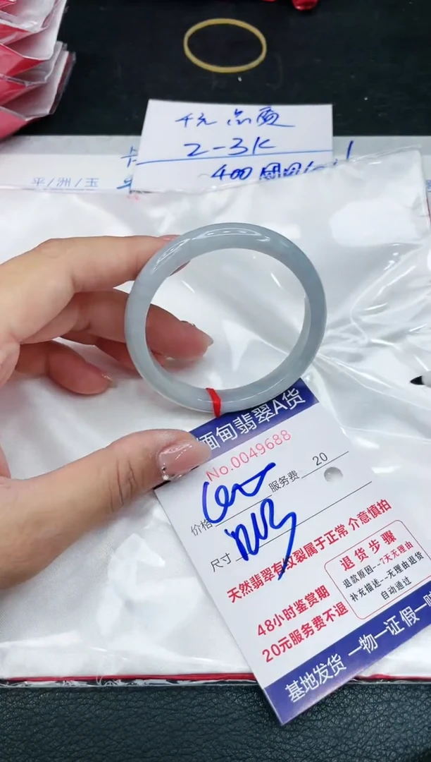 【闪购商品】翡翠手镯未镶嵌11111111