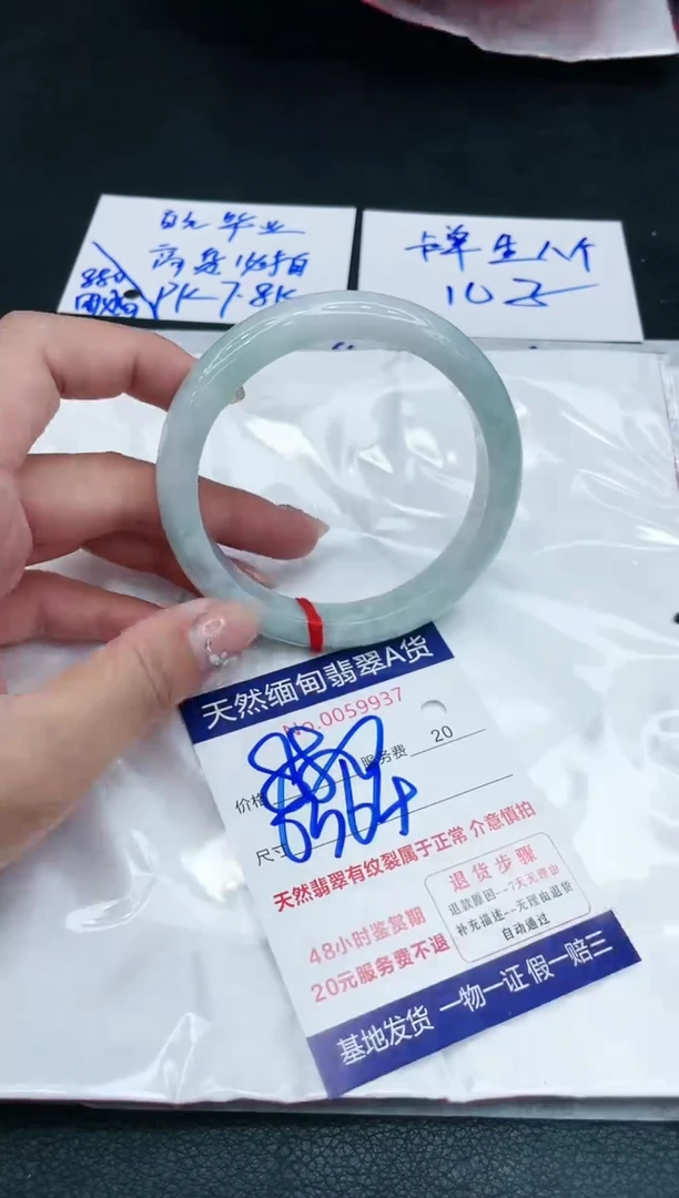 【闪购商品】翡翠手镯未镶嵌11111111