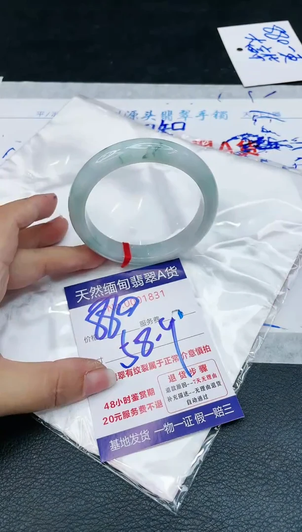 【闪购商品】翡翠手镯未镶嵌11111111