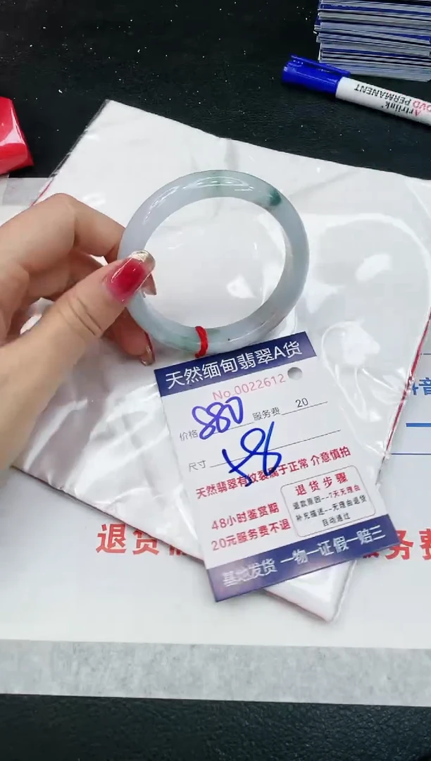 【闪购商品】翡翠手镯未镶嵌11111111