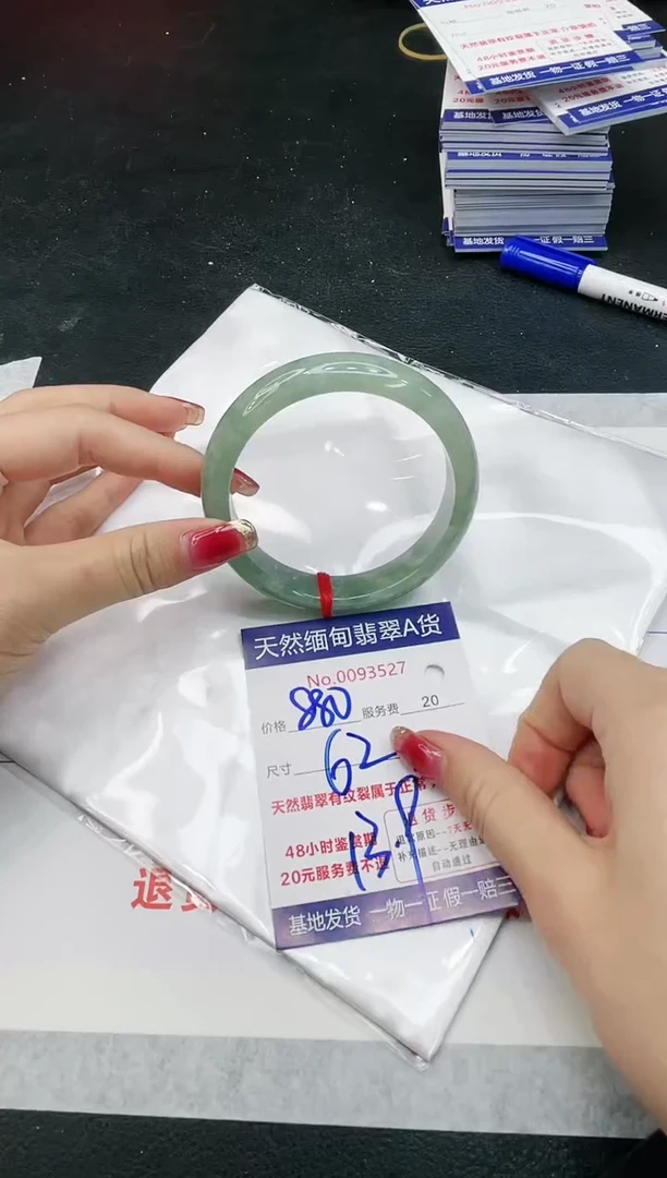 【闪购商品】翡翠手镯未镶嵌11111111