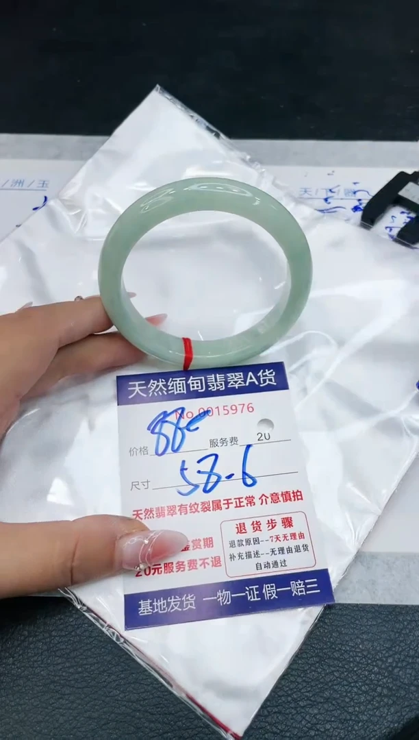 【闪购商品】翡翠手镯未镶嵌11111111