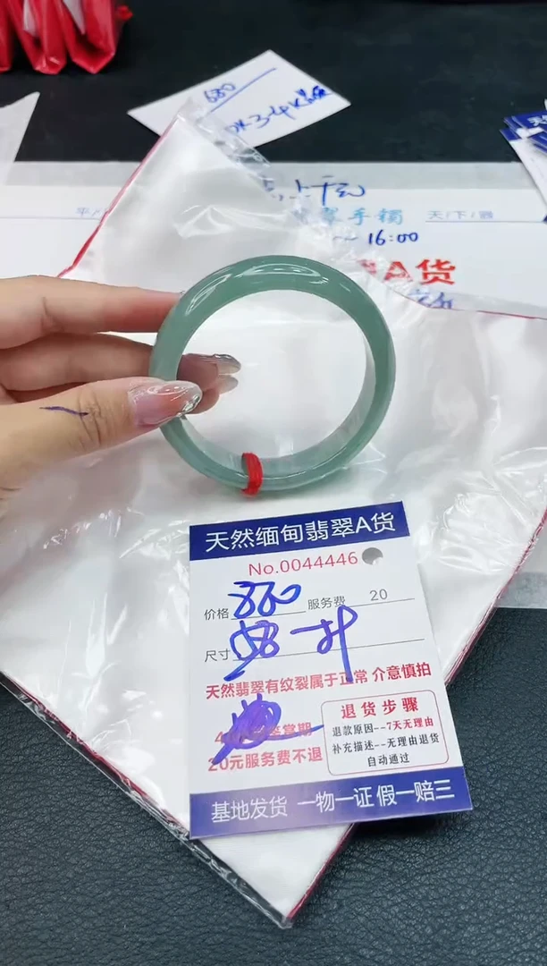 【闪购商品】翡翠手镯未镶嵌11111111