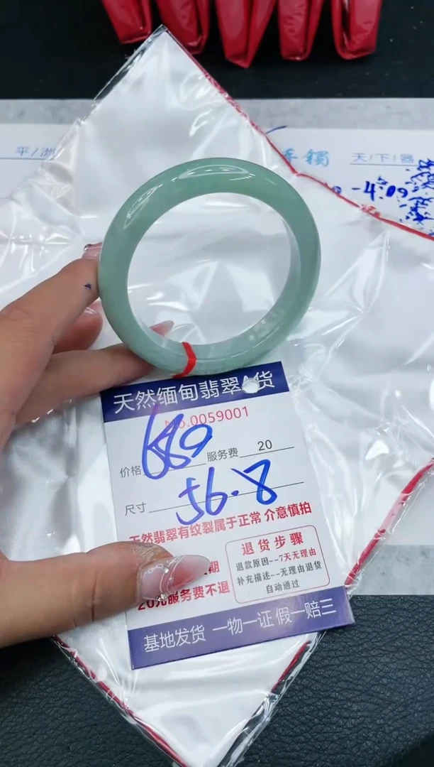 【闪购商品】翡翠手镯未镶嵌1111111111111111