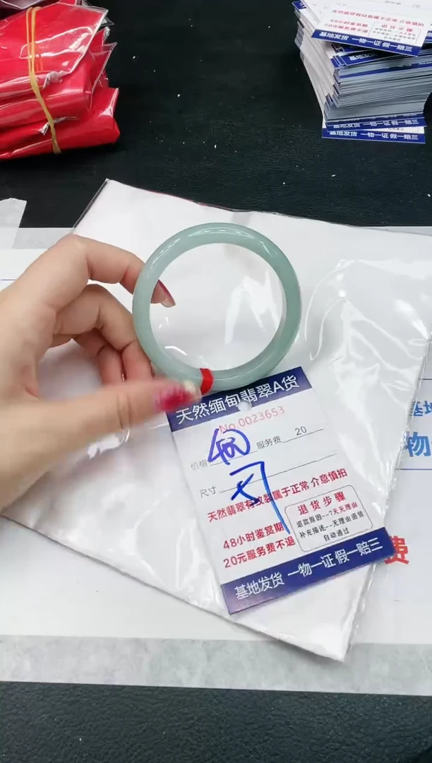【闪购商品】翡翠手镯未镶嵌1111111111