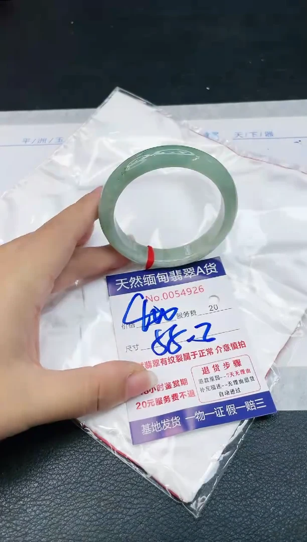 【闪购商品】翡翠手镯未镶嵌11111111