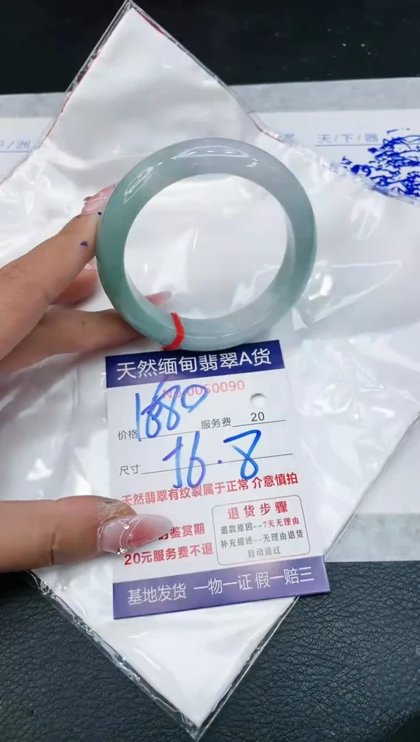 【闪购商品】翡翠手镯未镶嵌1111111111111111