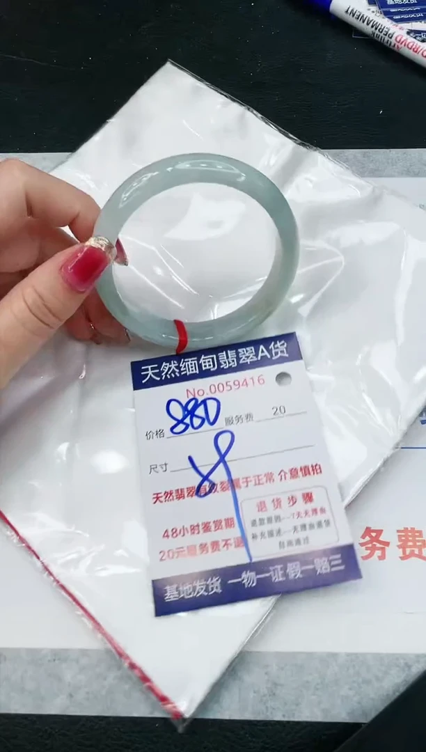 【闪购商品】翡翠手镯未镶嵌11111111