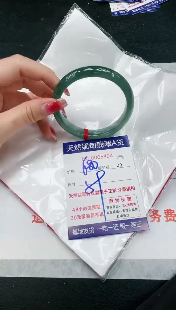 【闪购商品】翡翠手镯未镶嵌11111111