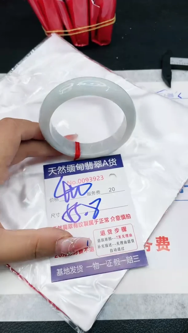 【闪购商品】翡翠手镯未镶嵌1111111111111111