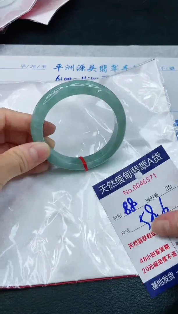 【闪购商品】翡翠手镯未镶嵌1111111111