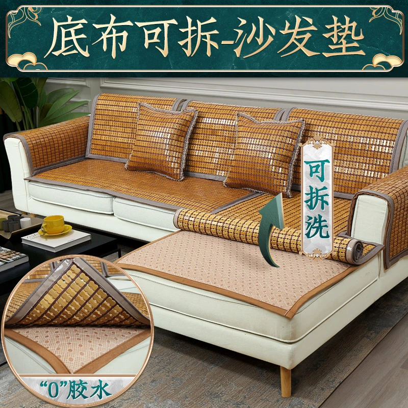 夏季麻将座垫凉席沙发垫客厅夏季坐垫夏天款竹凉垫实木竹垫席欧式