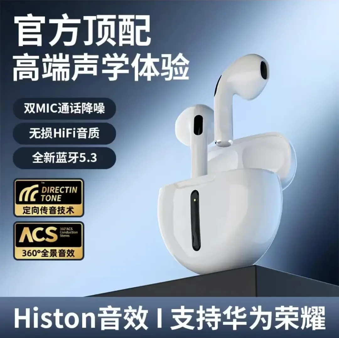 闻卡新款超长续航入耳式无线蓝牙耳机跑步运动电竞游戏低延迟降噪
