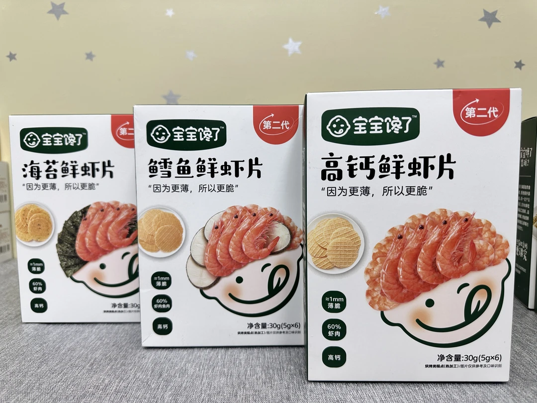 BB儿童虾片轻松抓握 营养丰富 日期到10-11月
