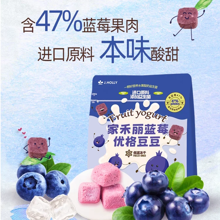 孤品/家禾丽优格豆豆 水果溶豆 日期到25年8月-11月