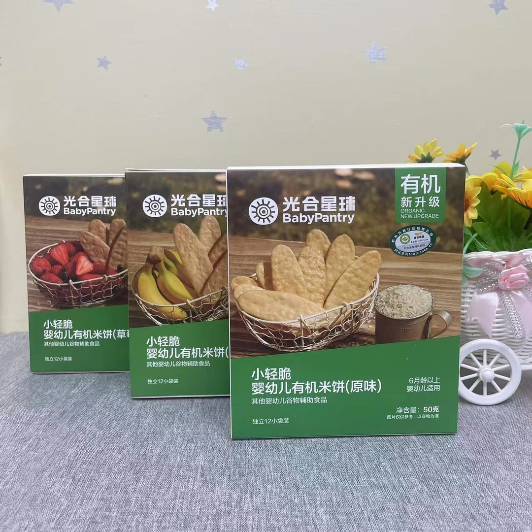 小轻脆米饼 香蕉草莓原味胡萝卜多口味