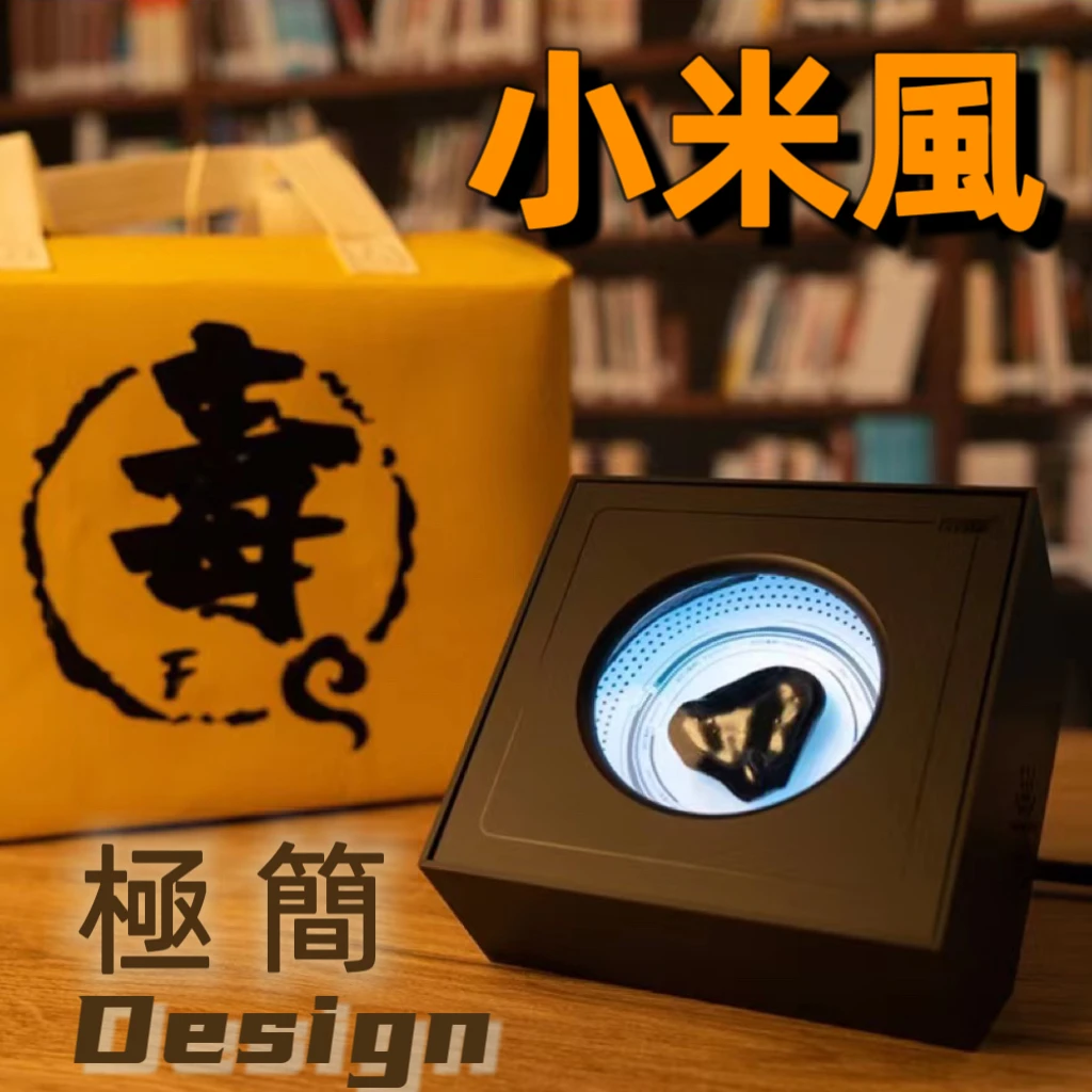 反引力【买一发二】磁流体毒液灯拾音器音乐节奏灯音乐伴侣桌面礼物