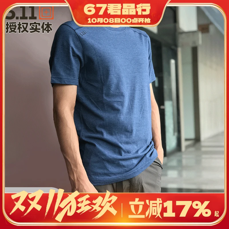 5.11夏季速干透气防臭抑菌运动户外短袖训练轻薄透气圆领T恤82128