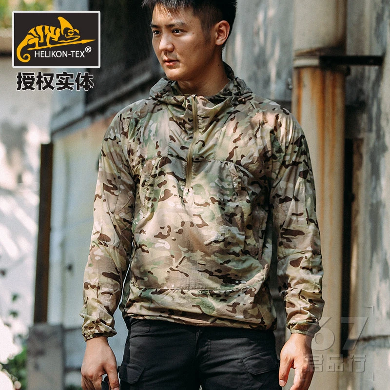 赫利肯追风者户外防晒夏季超轻薄防水皮肤风衣四季包邮