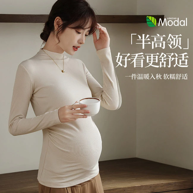 孕妇产后打底衫中领春秋款内搭孕期上衣莫代尔秋冬毛衣外穿孕妇装