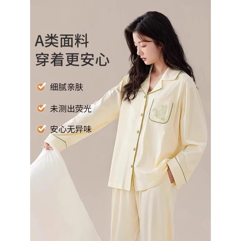 孕妇月子服睡衣纯棉秋冬家居服套装怀孕期外穿带胸垫产后哺乳喂奶