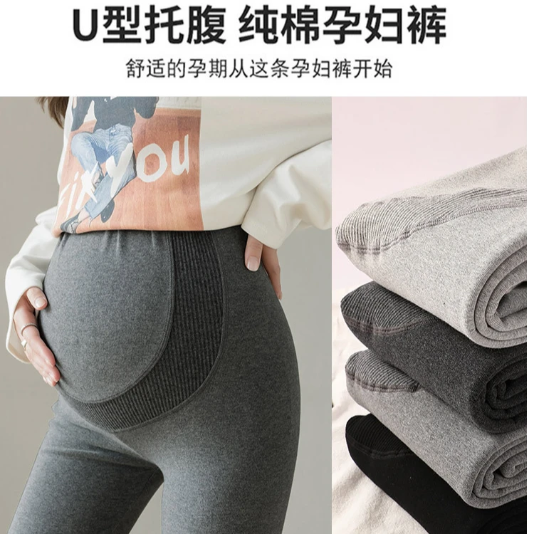 丹贝美孕妇秋冬加绒鲨鱼打底裤新款孕期外穿休闲裤运动瑜伽裤