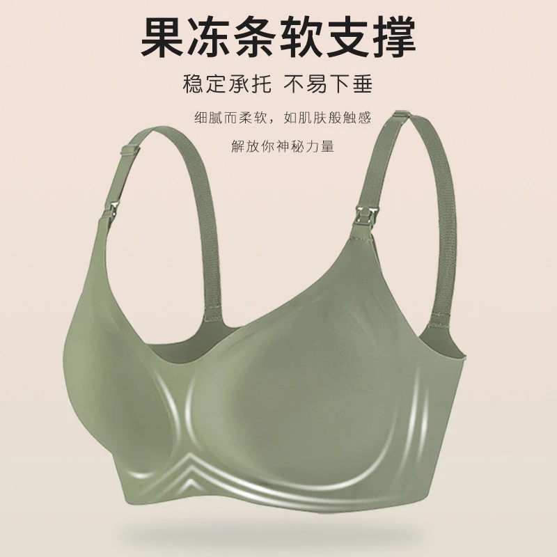 丹贝美孕妇内衣薄款哺乳内衣舒适聚拢防下垂收副乳哺乳期产后喂奶
