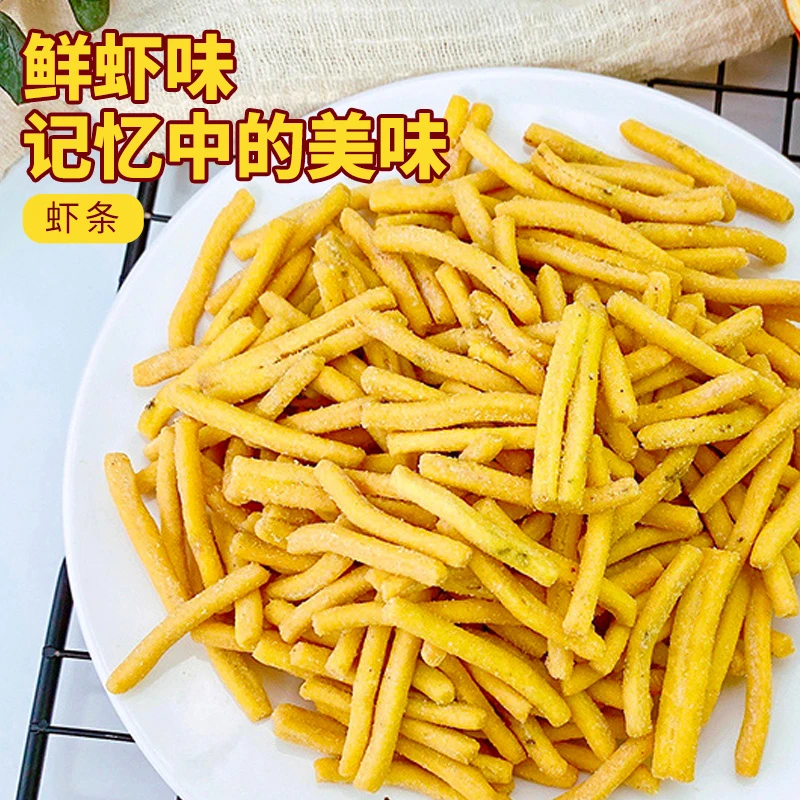 虾条薯片小包装解馋小吃的休闲零食品散装整箱年货大礼包充饥夜宵