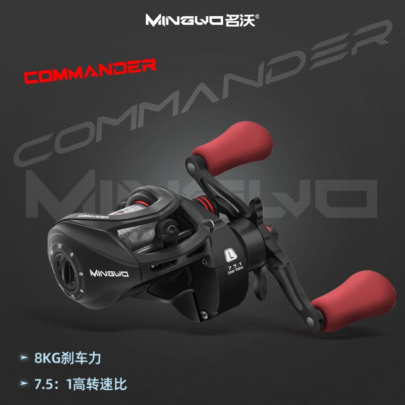 MINGWO名沃 指挥官水滴轮路亚轮鱼线轮短轴泛用远投绑线打黑渔轮