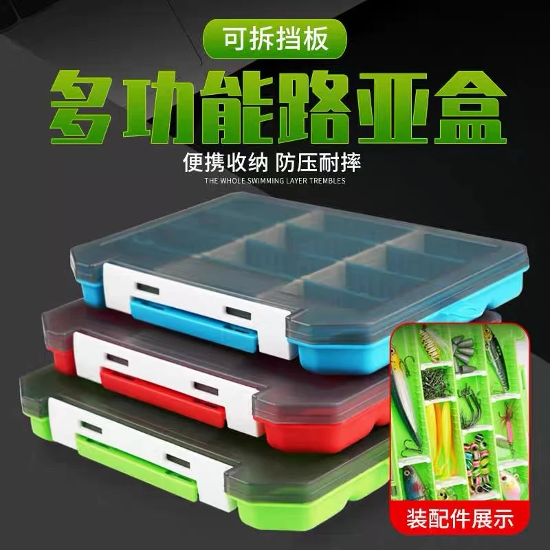 MINGWO 名沃路亚配件盒插片大饵盒可调节便携路亚饵盒假饵收纳盒