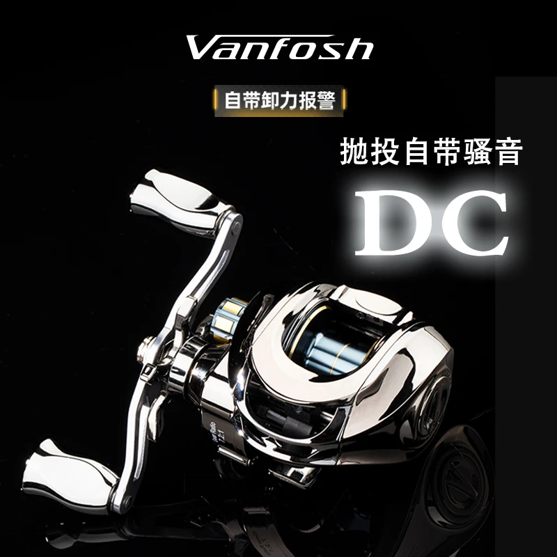 万福士 阿姆斯水滴轮DC骚音路亚轮渔轮泛用微物鱼线轮远投打黑