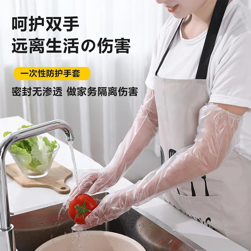 升级版加长一次性家务手套防油加厚耐磨居家洗碗洗菜保暖冬天