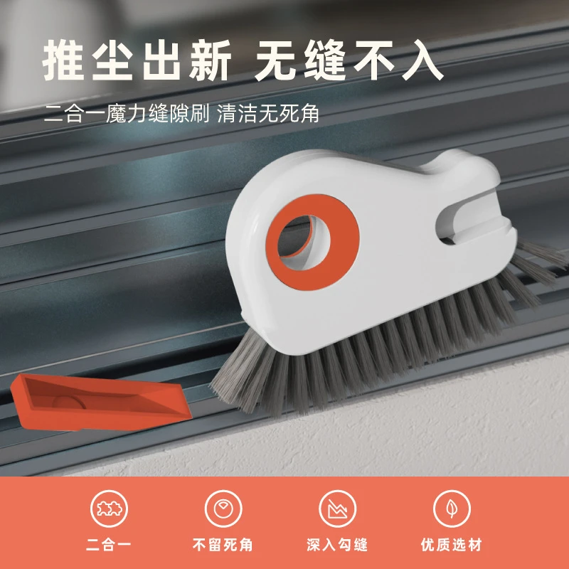 窗户槽沟植毛清洁刷凹槽刷窗槽清洗工具扫凹槽的小毛刷窗台缝隙